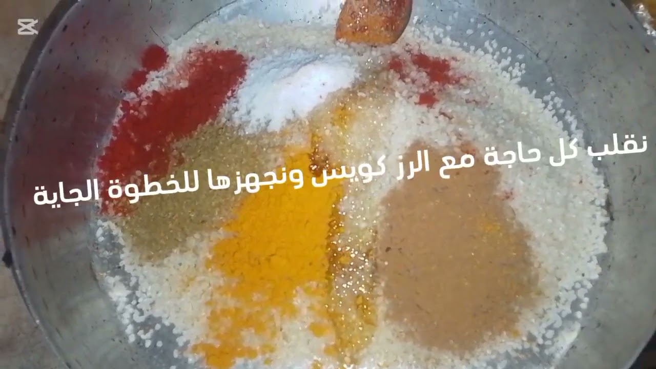 مقلوبة بيتية سخنة على أصولها 😋🍲