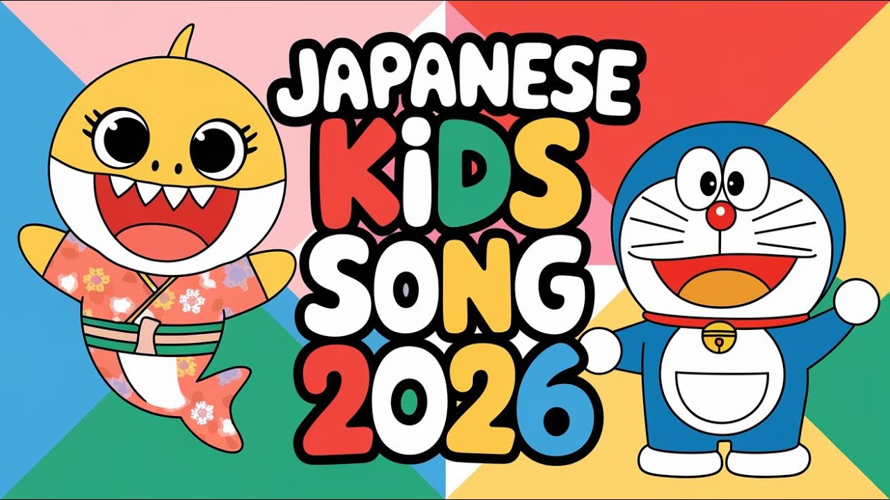 色であそぶアニメソング 🎨｜幼児の学習うた ✨ 子供の歌 🎵 子供向けビデオ ✨ Kids songs in Japanese