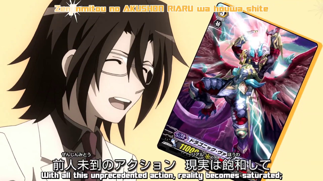Cardfight!! Vanguard G: NEXT OP 1 Subbed