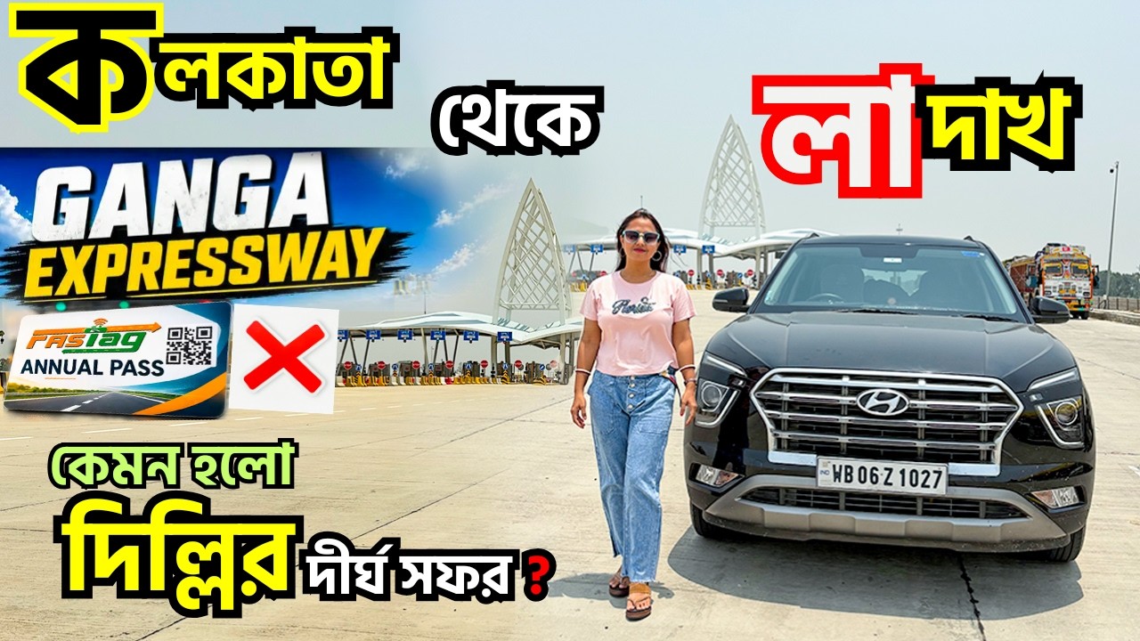 Kolkata To Ladakh Road Trip. Ep-2.Varanasi To Delhi by Hyundai Creta. Ganga Expressway Update