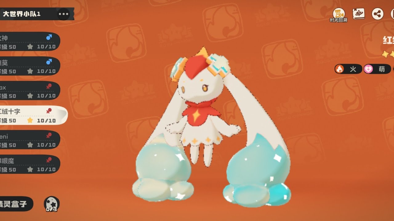 Roco Kingdom Game 🎮 Roco Pets 