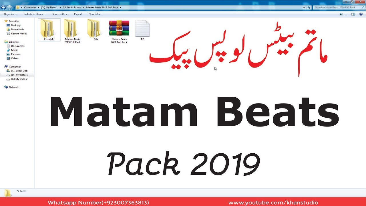 Matam Beats Pack 2019 Matam Loops Pack 2019 Matam Tracks 2019