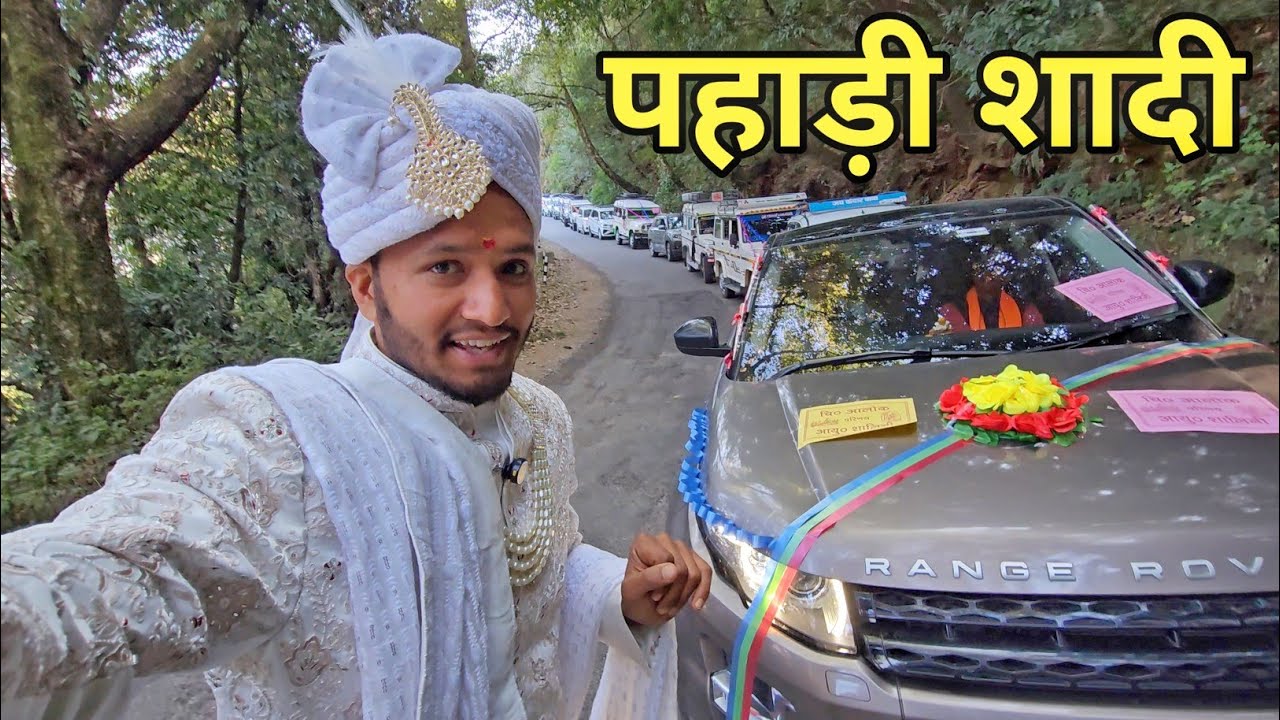 निकल पड़े बारात लेकर दुल्हन के घर || Pahadi Shadi ||  Pahadi Biker Marriage || Alok Rana