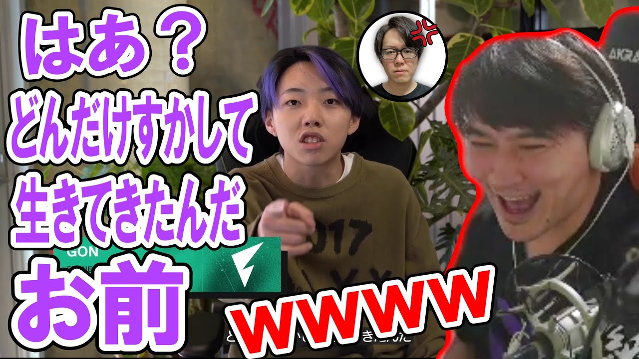 元チームメイトの後輩GONから煽られて大舞台で暴れるmillionに笑う加藤純一【2024/03/02】