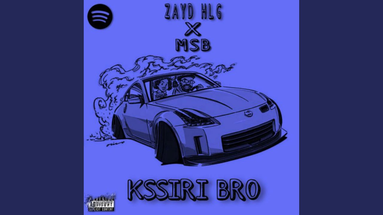 Kssiri Bro (feat. MSB)