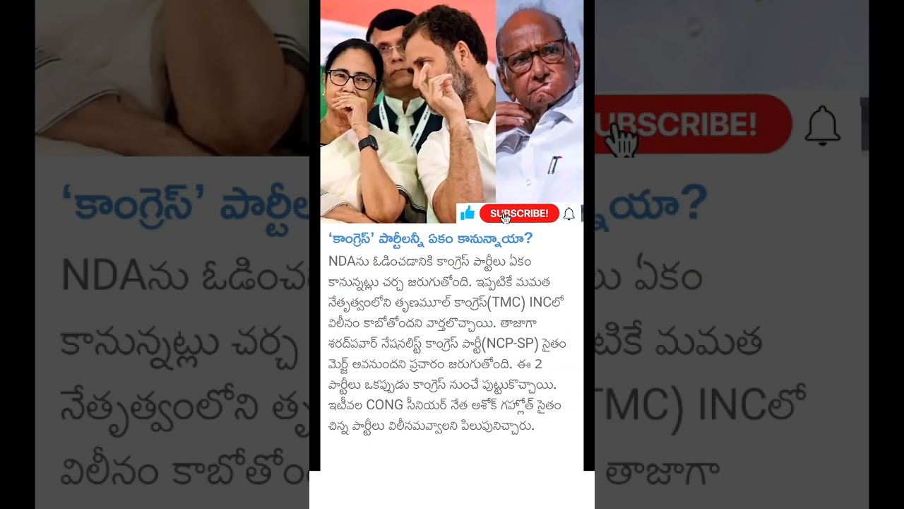All Congress party targeting NDA Government