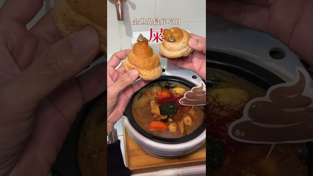 店家 #便所主題餐廳 #便所 #台北美食 #士林美食 #士林夜市