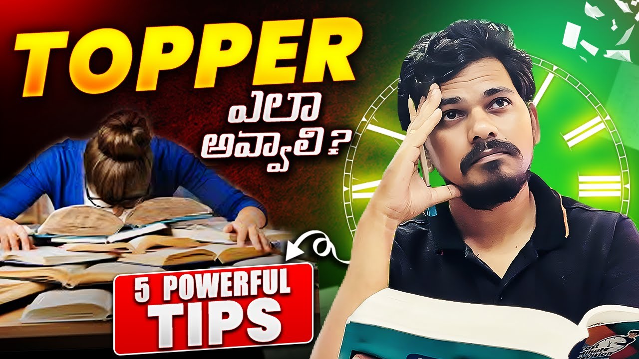 5 Power-Full Steps to Become a Topper 🏆 | Class 9, 10 & Inter | Study Tips 💡| Ajay Jummidi