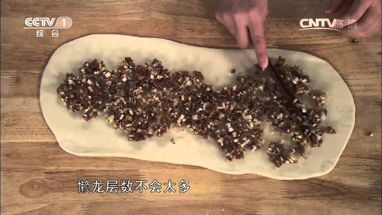 天天饮食 《天天饮食》 20141118 懒龙