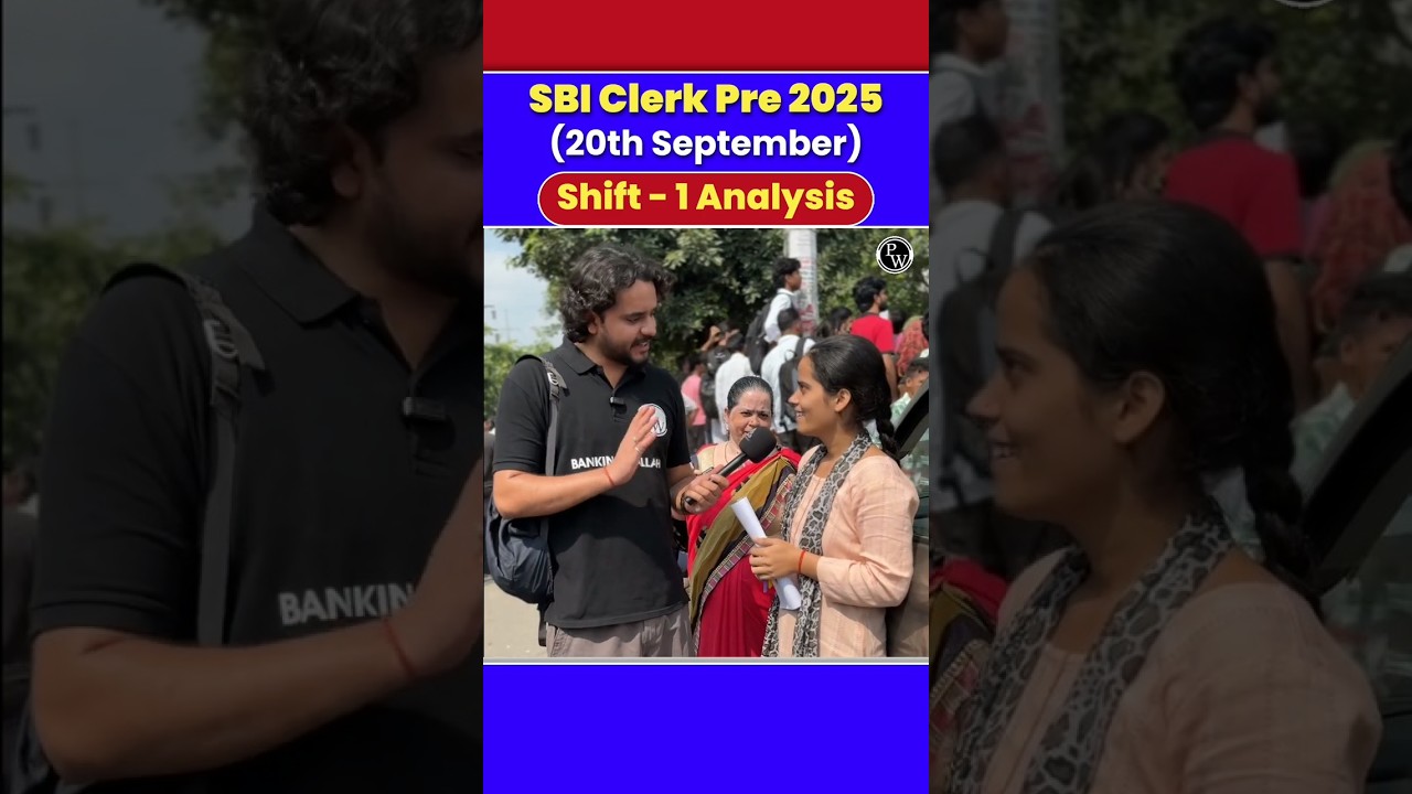 कैसा था Exam का Level?? SBI Clerk Analysis 2025 #sbiclerk2025 #sbiclerkanalysis2025 #bankingwallah