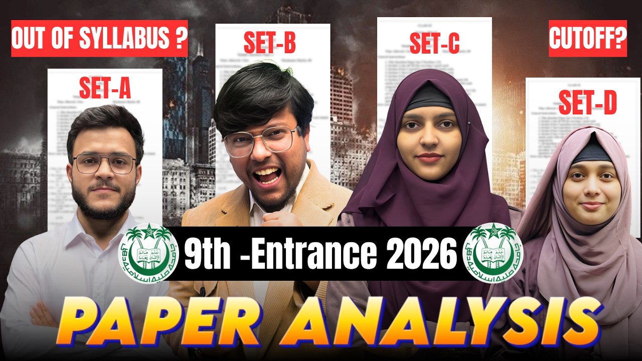 JAMIA 9th Entrance 2026 Paper Analysis 🔥 Set A B C D | Difficulty + Cutoff