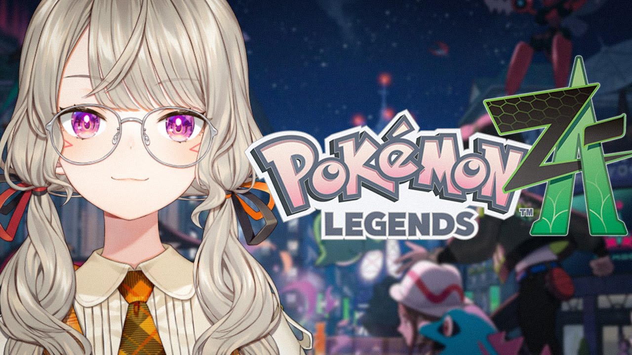 【 pok&eacute;mon legends z-a 】#1 旅にでるぞおおおおお！！！【 ぶいすぽっ！ / 小森めと 】