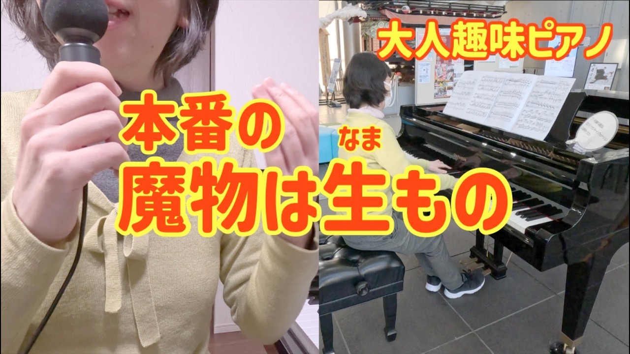 第2回プレコン1ヶ月前〜実力は出せない現実〜