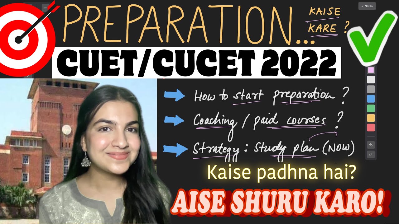 CUET / CUCET 2022 Preparation kaise shuru kare? DU Entrance Preparation Strategy | Coaching or not?