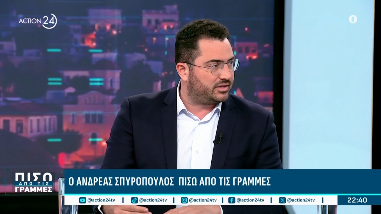 Αν. Σπυρόπουλος:«Δεν υπάρχει περίπτωση να γίνει ο Γεωργιάδης Υπουργός από το ΠΑΣΟΚ»