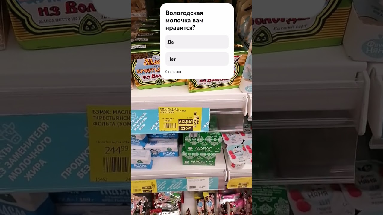 I recommend Vologda dairy products 👍/ Marta Dobraya