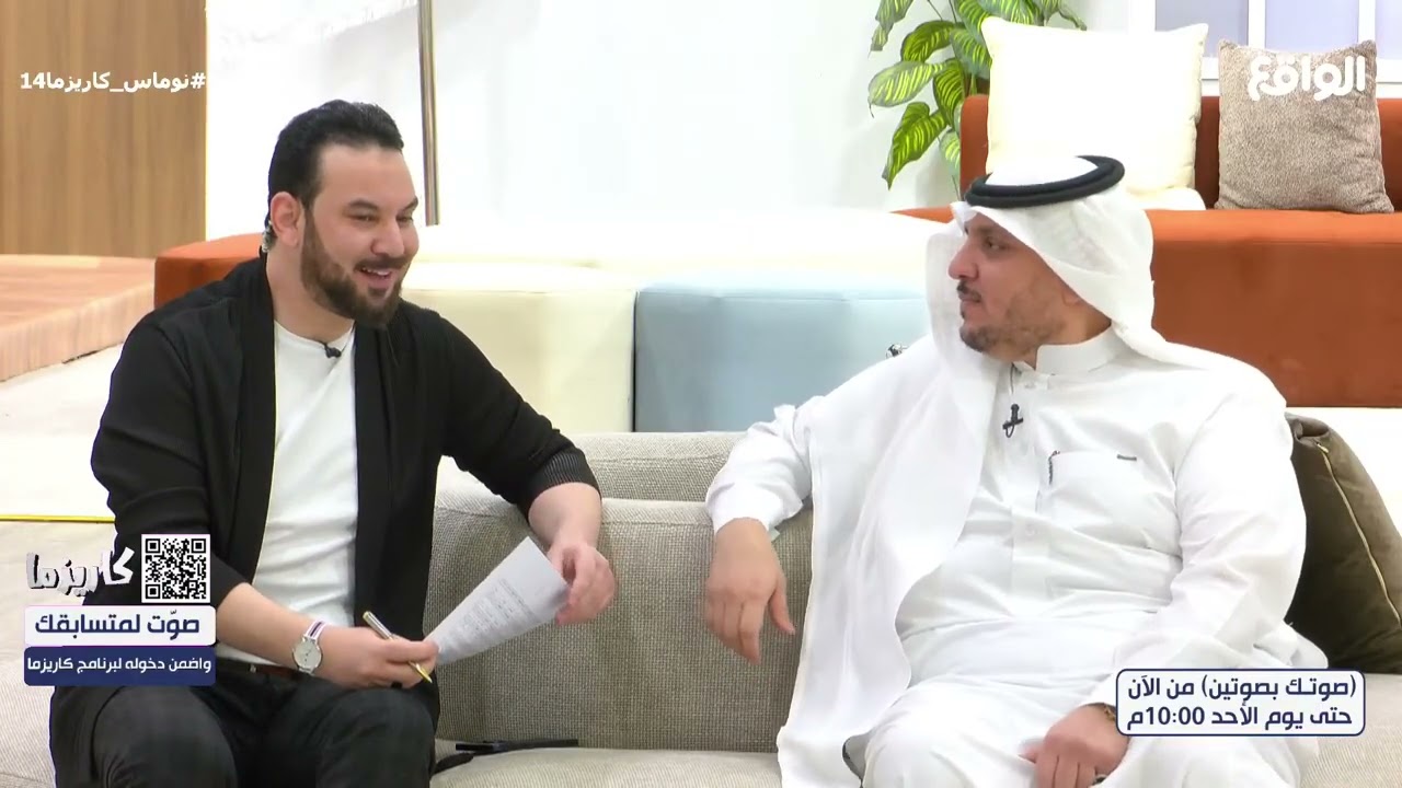 نوافذ مع ناصر سي عبدالله و ضيف الفقرة : أ.هادي الصالح #نوماس_كاريزما14