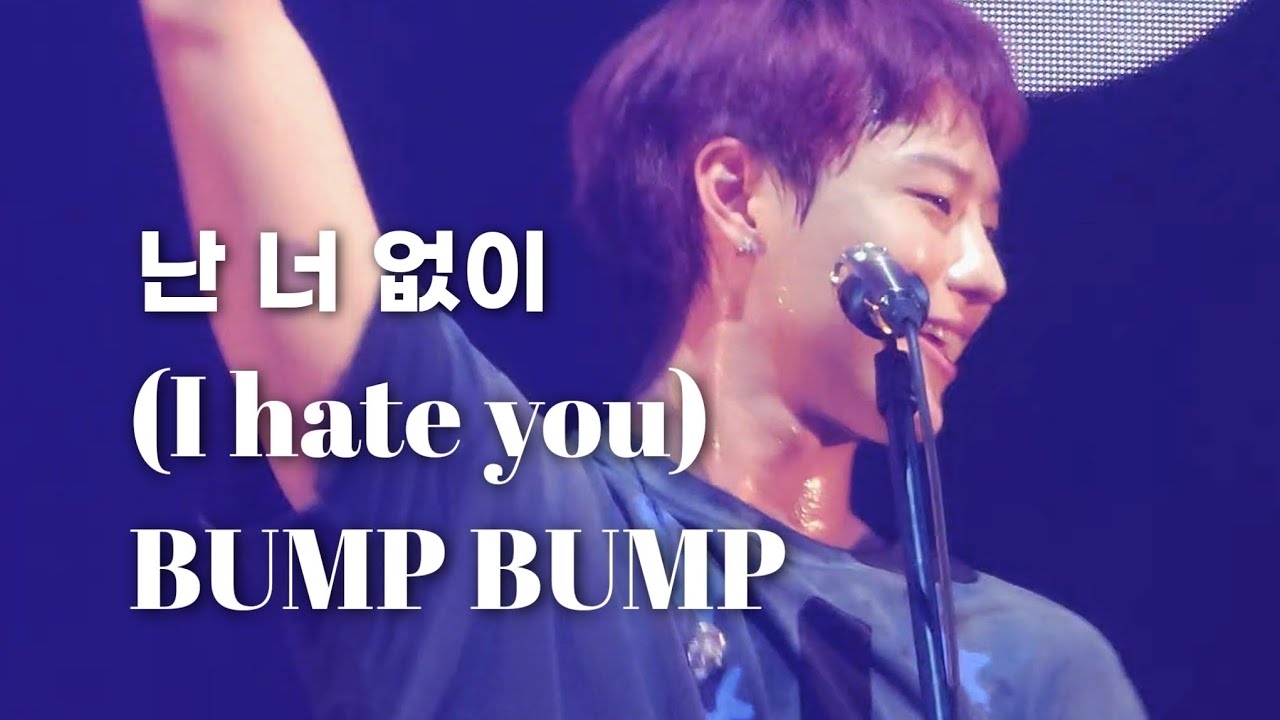 WOODZ (조승연) - 난 너 없이 (I hate you) + BUMP BUMP I SUMMER SONIC TOKYO 2025_250816