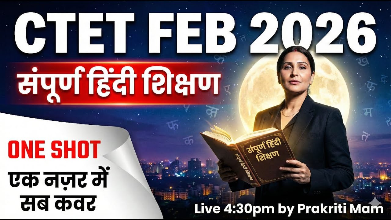 WARNING Don't Make This MISTAKE in CTET FEB 2026 HINDI Pedagogy