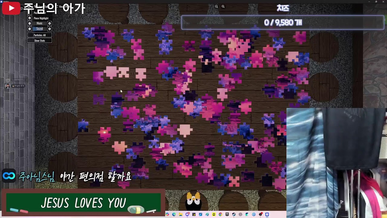 26짤 생방송 10년차 유튜브 수익 0원  로블록스 roblox 시참가능 99년생 종겜 종합게임 스팀게임 결혼 사람 뺴고 아무나 시참 가능