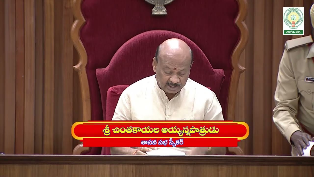 Fifth Session of XVI Andhra Pradesh Legislative Assembly, on 23-02-2026 || LIVE