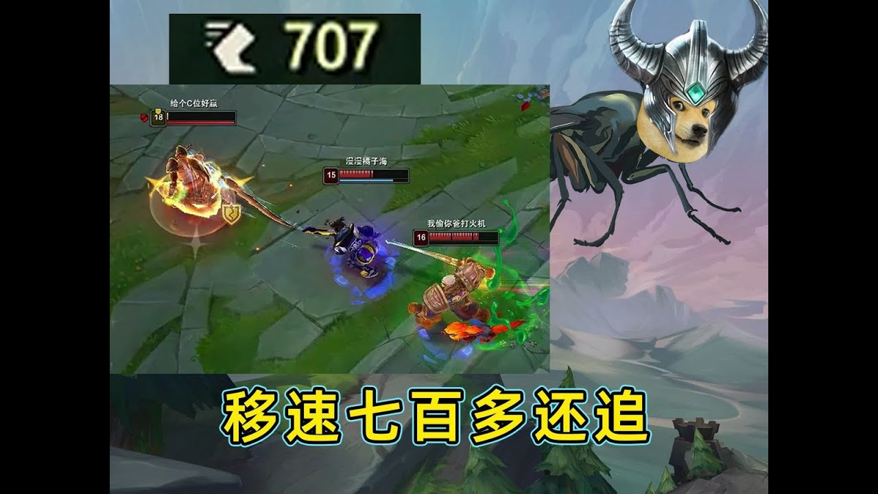 队友疯狂阵亡，苍蝇子力挽狂澜！