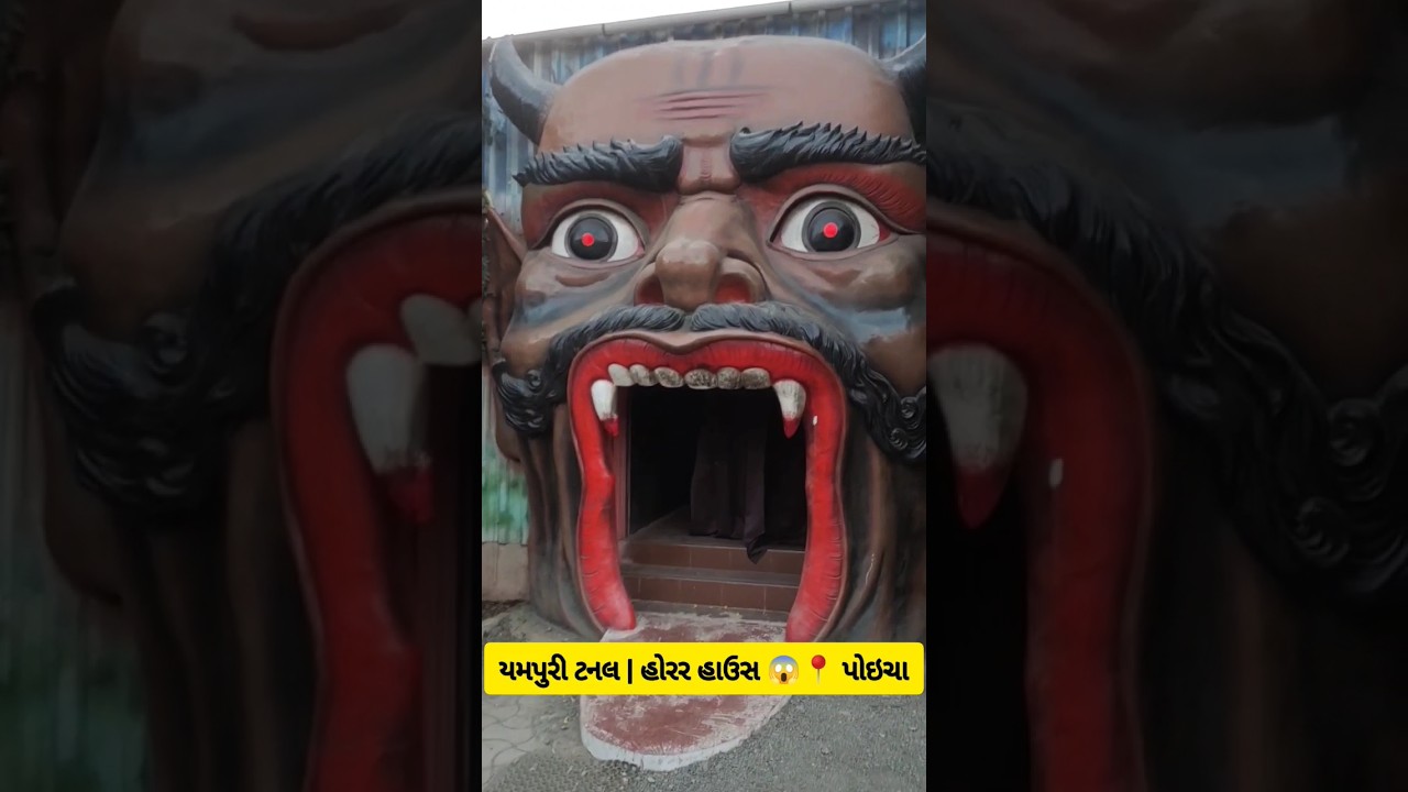 Horror House Poicha 🇮🇳😱