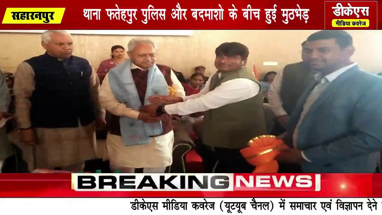सांसद खेल स्पर्धा का हुआ शुभारंभ I खाली पडी जमीनों पर असरदार लोगों के कब्जे : लक्ष्मीकांत वाजपेई