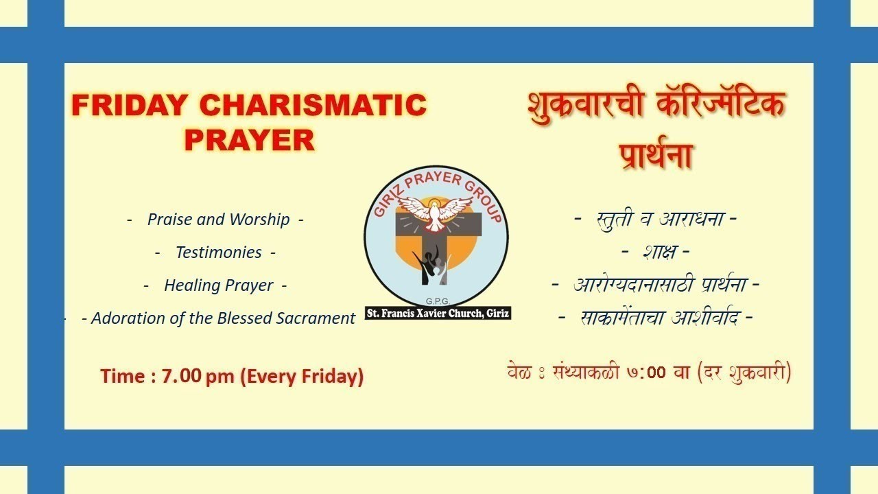 Friday Charismatic Prayer | 23rd January 2026 | St.Francis Xavier Church, Giriz |