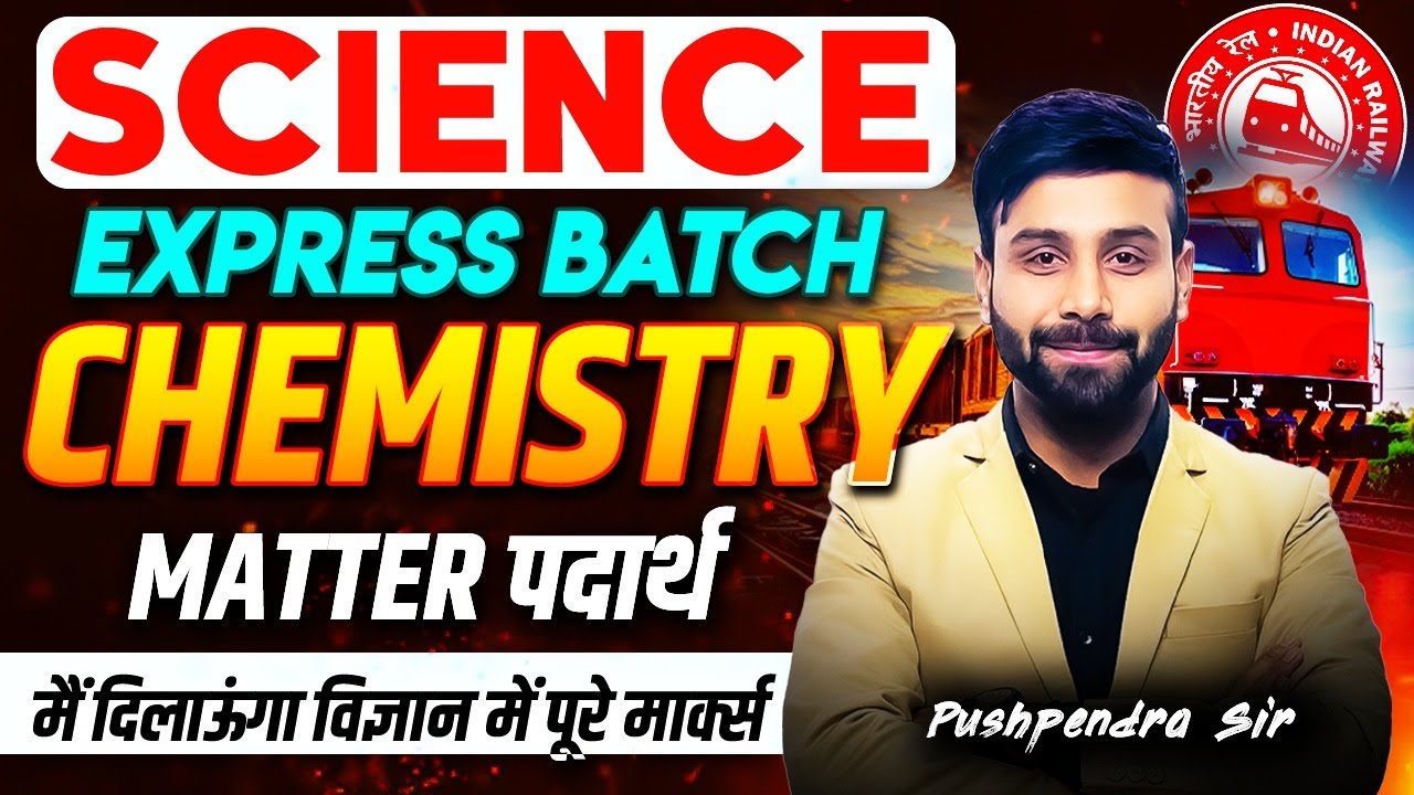 🔥 Science Express Batch – Chemistry | Matter (पदार्थ) | Railway Exams 2026