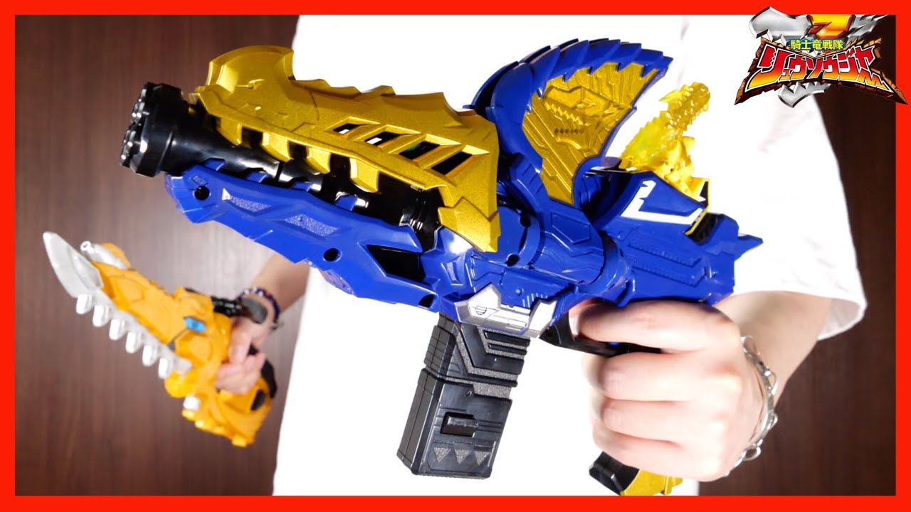 カッコいい！DXモサチェンジャー&DXモサブレード！最強竜装セット！【リュウソウジャー】レビュー/DX Mosa changer & DX Mosa blade【Ryusouger】Review