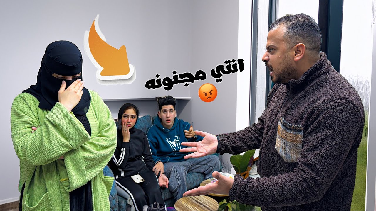مقلب الاهانه ( اهنت مراتي اودام طازه وخطيبته )😂😂