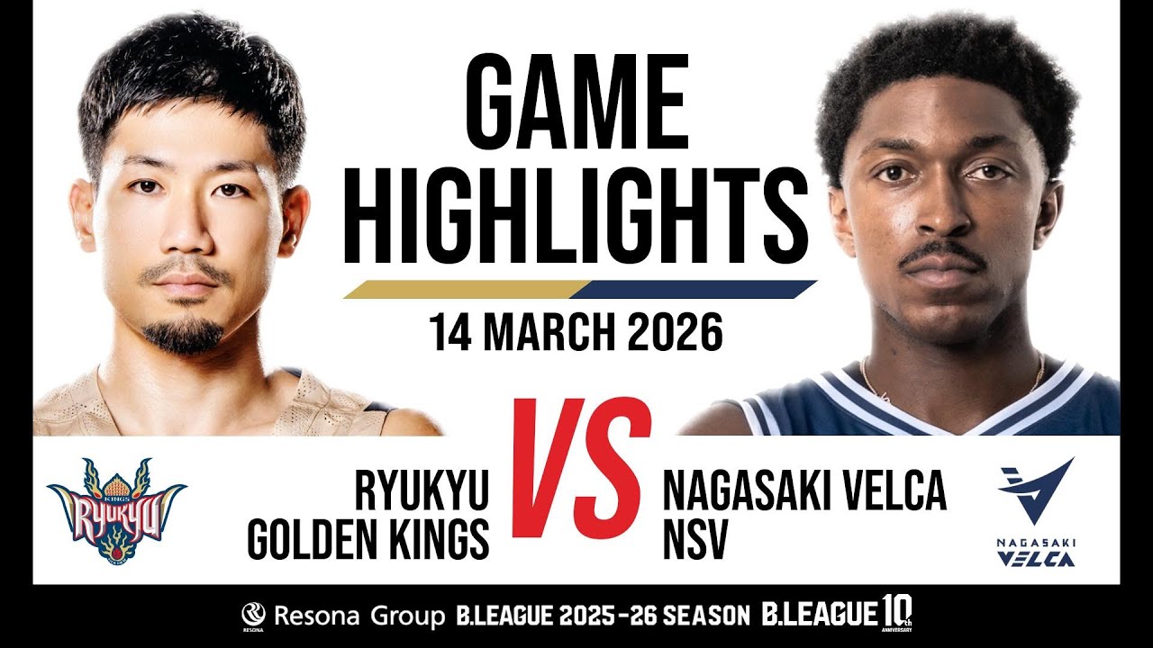 Ryukyu Golden Kings vs. Nagasaki Velca - Game Highlights