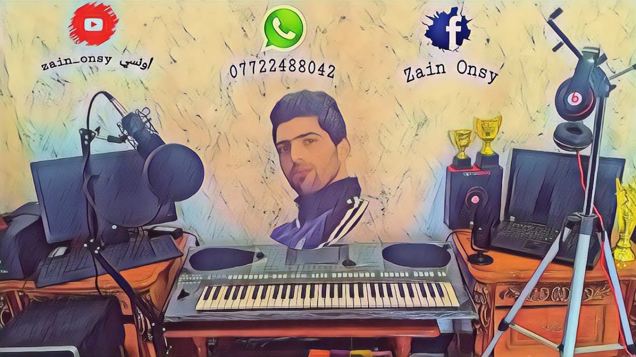 كيف اعزف المقامات من كل الدرجات تعليم عزف الاورغ للمبتدئين العازف أونسي
