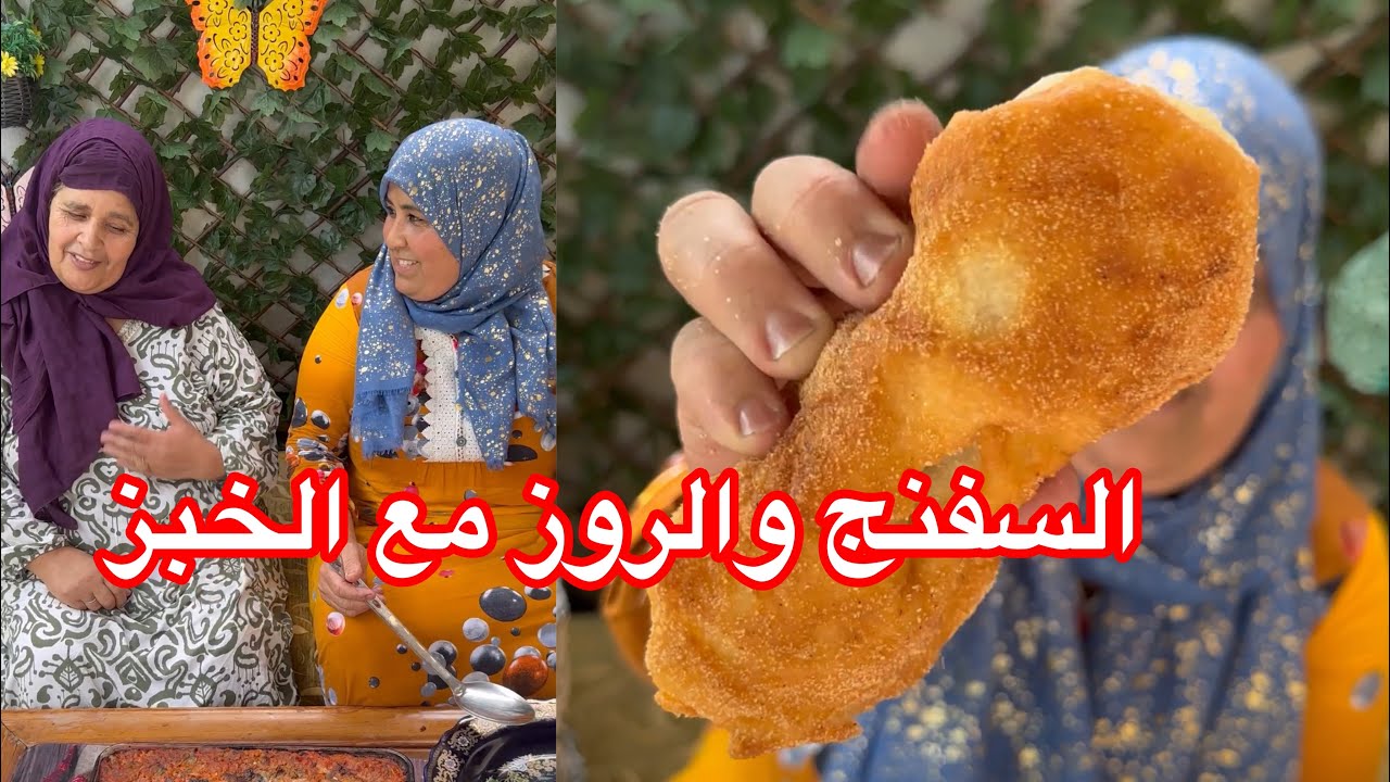 جربي هذه وصفة الأرز ستشكريني عليها الذوق حكاية😋 +وصفة السفنج اليوم مليء بالنشاط والحيوية 💪