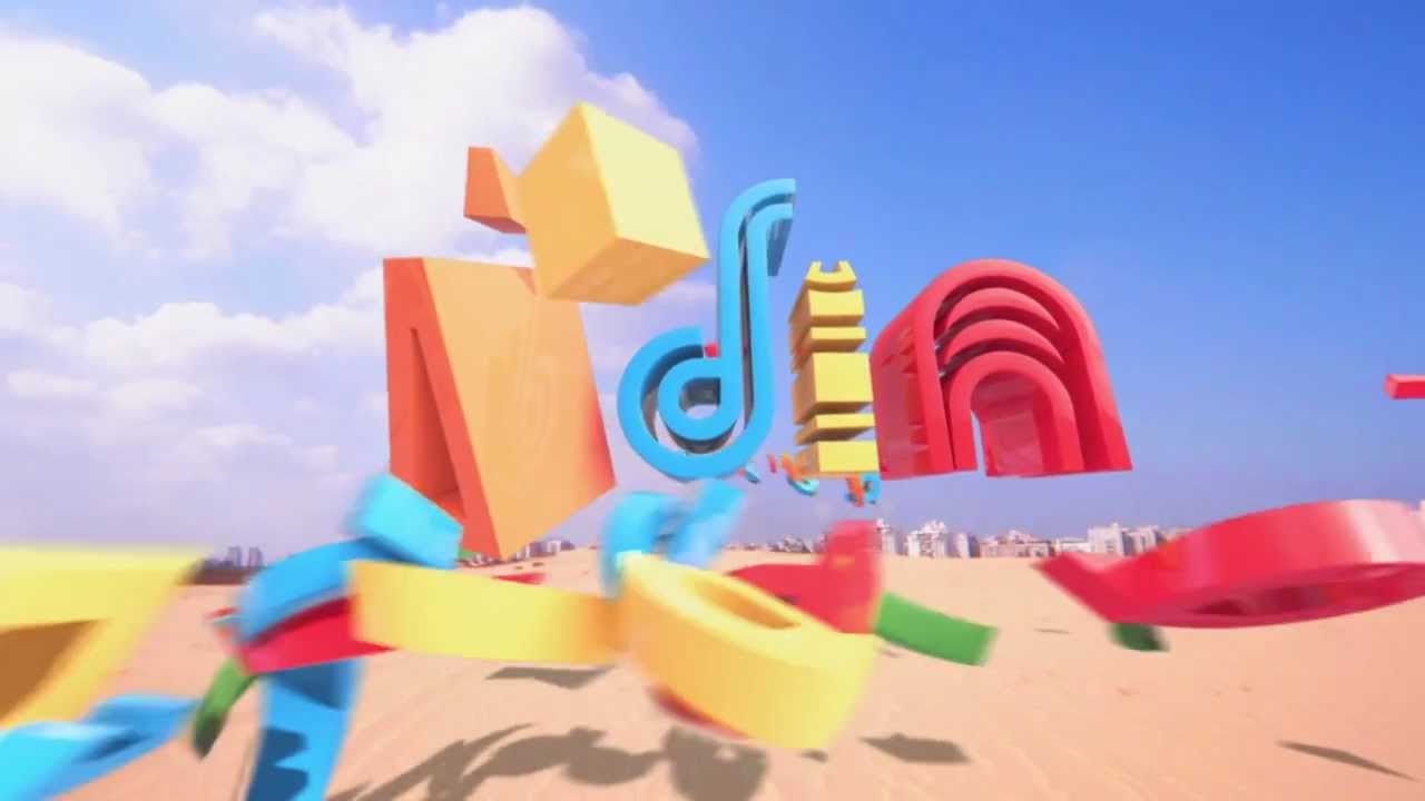 חולון, עיר הילדים.