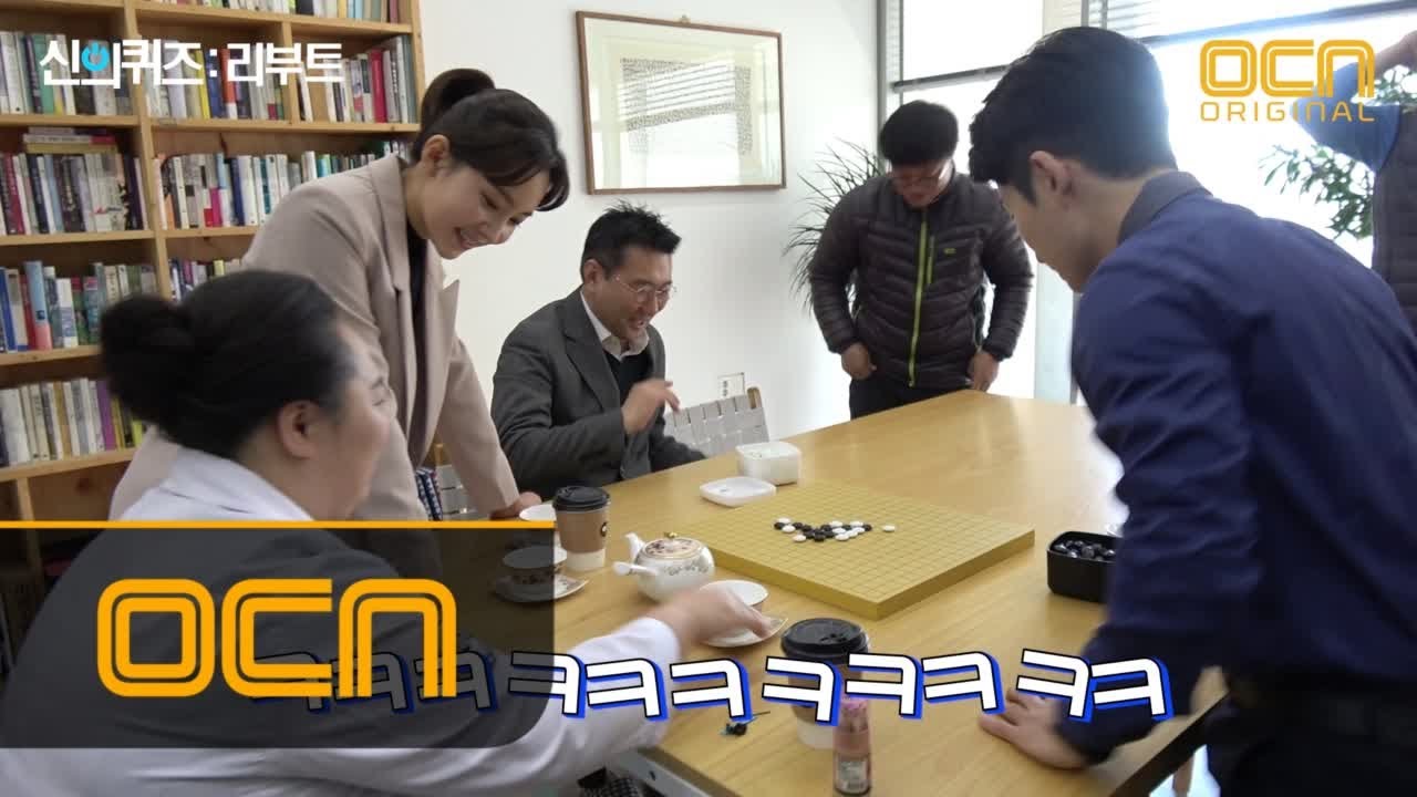 quiz of god : reboot [메이킹] 종영의 아쉬움을 달래줄 15,16화 비하인드! (feat. 스페셜 게스트) 190110 EP.16