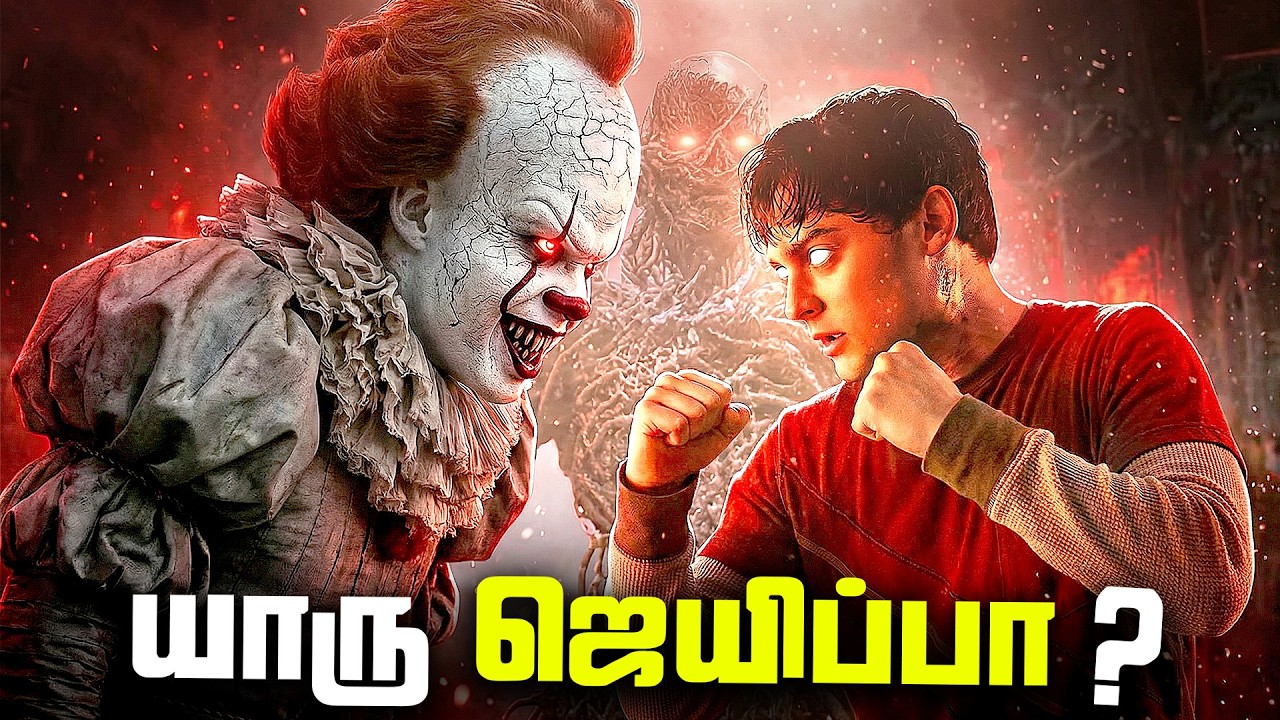 Stranger Things 5 vs IT Welcome to Derry - BEST Comparison (தமிழ்)
