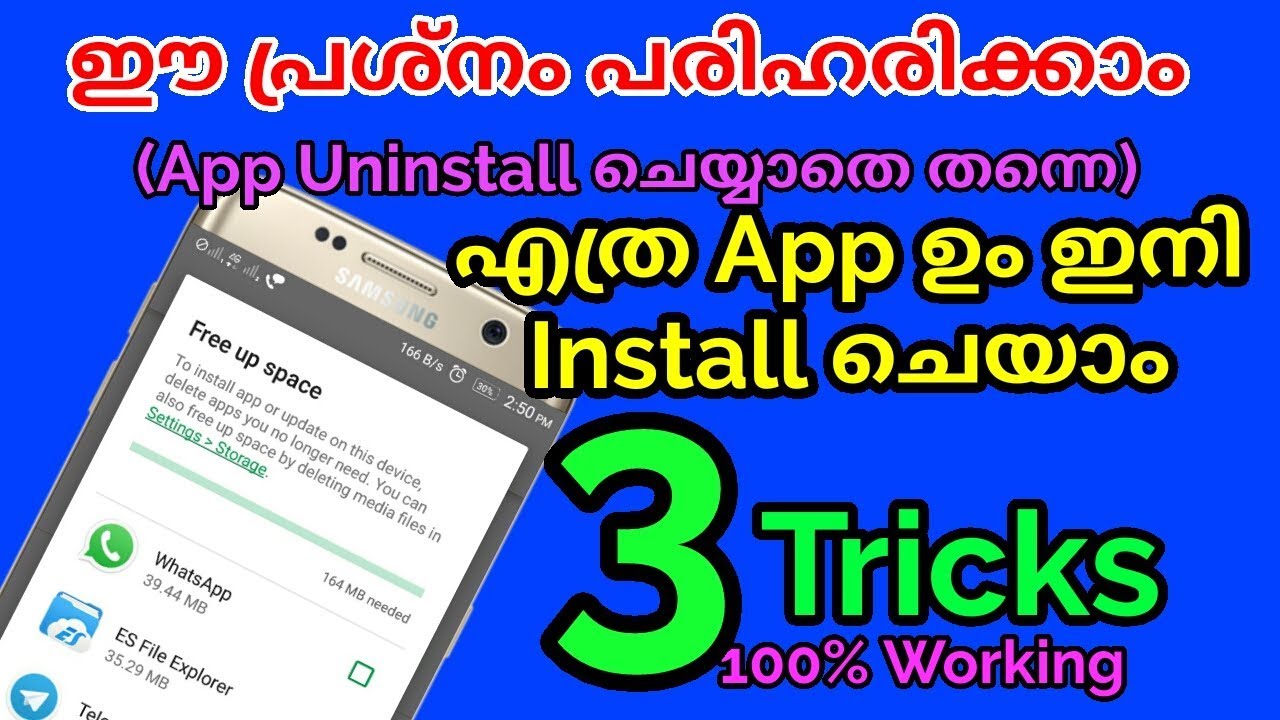 How to solve Storage problems in Mobile without delete Applications and files (malayalam)