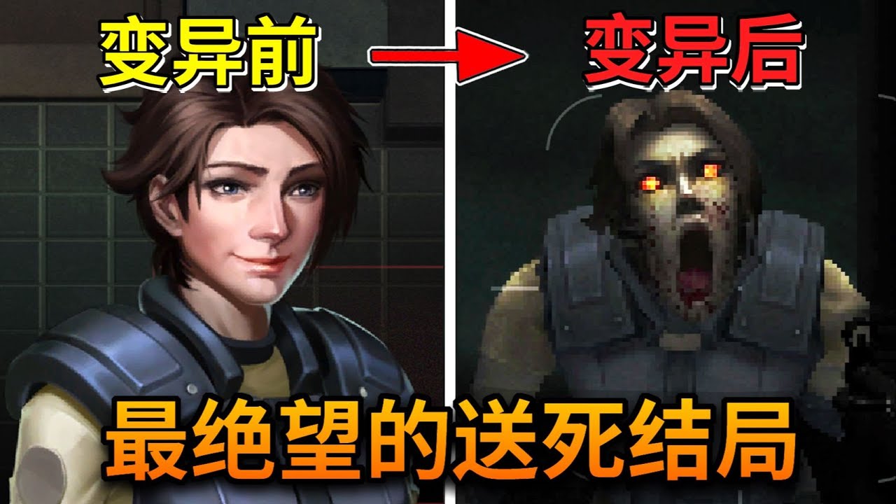 不斷送死才能通關？最後BOSS竟是主角！這款23年的冷門遊戲竟暗藏雙重反轉？