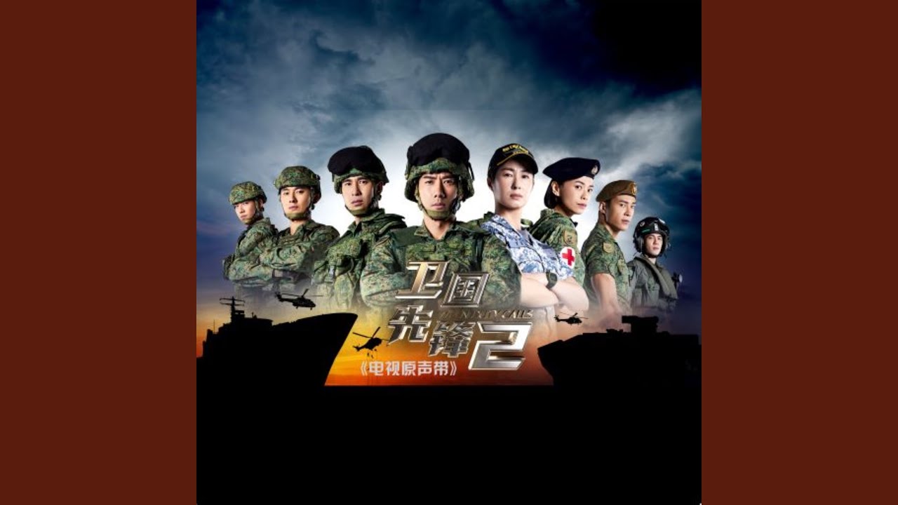 Missing you (Mediacorp Drama 
