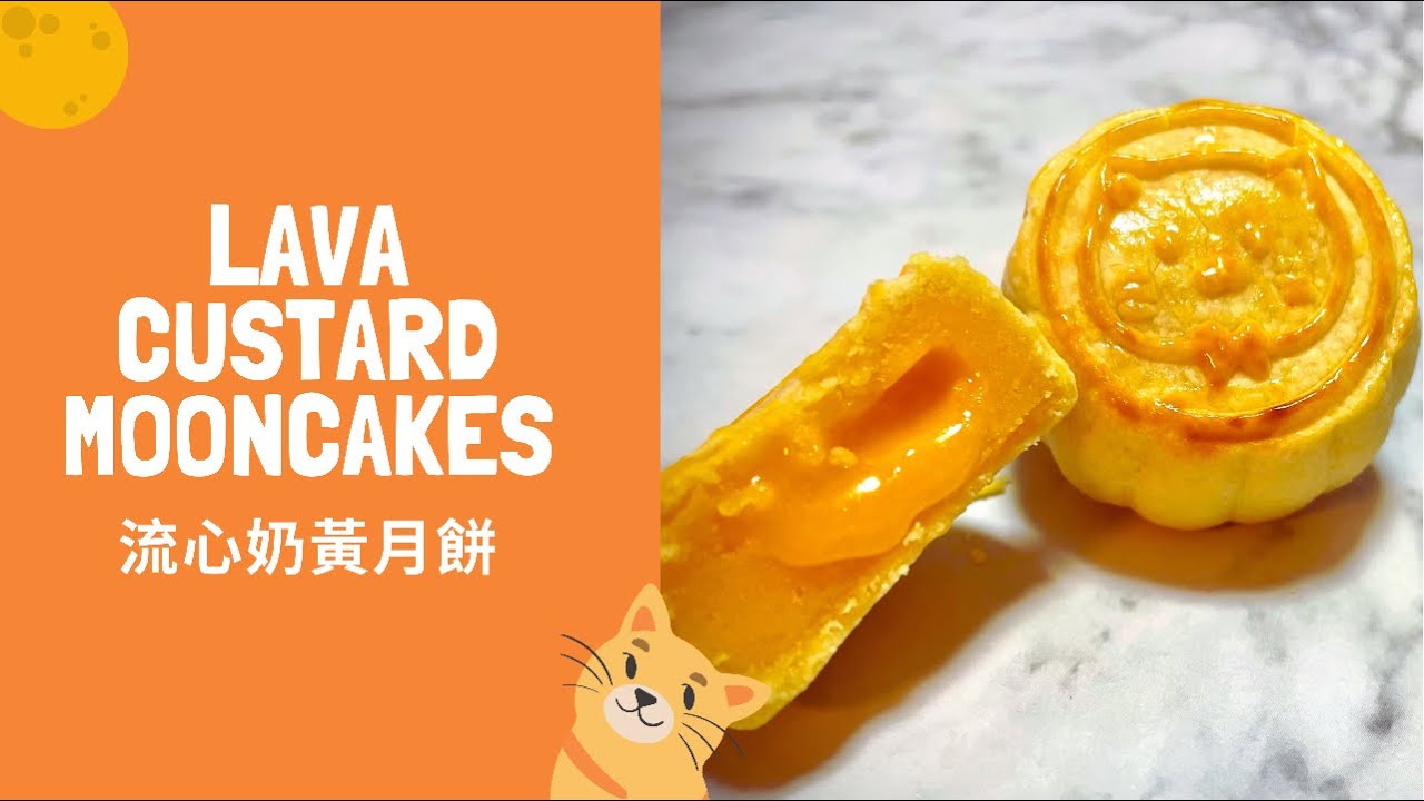 [Eng Sub] Lava Custard Mooncakes Recipe 流心奶黃月餅 簡易食譜 一學就會 香酥可口 皮薄餡靚 [ASMR] 中秋節 Mid-Autumn Festival