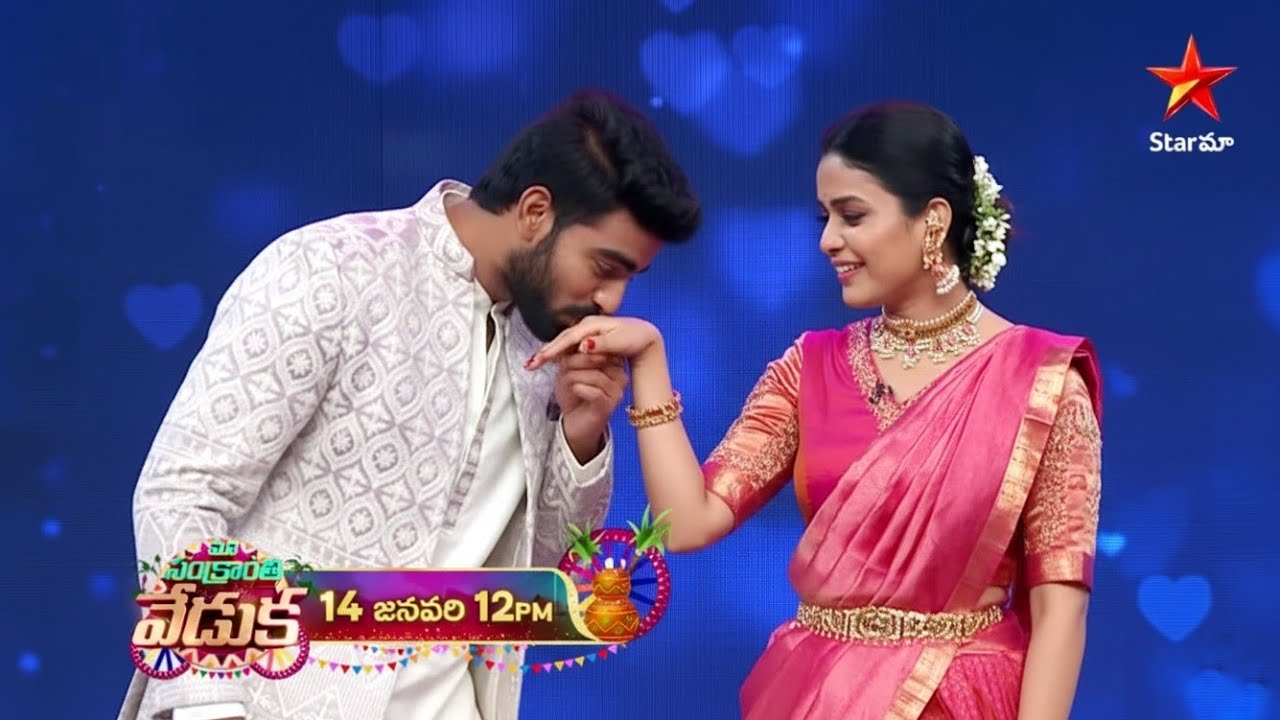Thanuja Kalyan Dance Performance | Thanuja Kya Sankranthi Event | Aadivaram With Star Maa Parivaaram