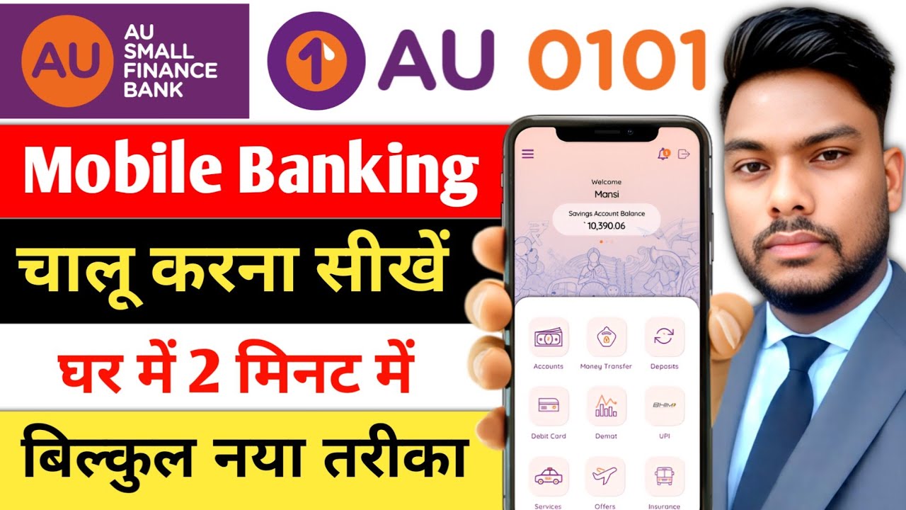 AU bank 0101 Mobile Banking App Registration Full Process How to activate mobile banking in AU bank