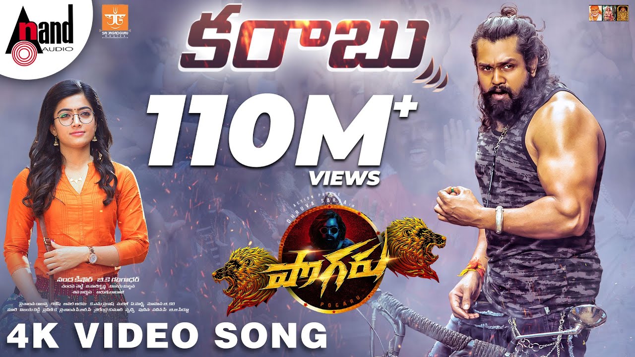 Pogaru | Karabuu | Telugu Video Song |Dhruva Sarja |Rashmika Mandanna |Nanda Kishore| Chandan Shetty