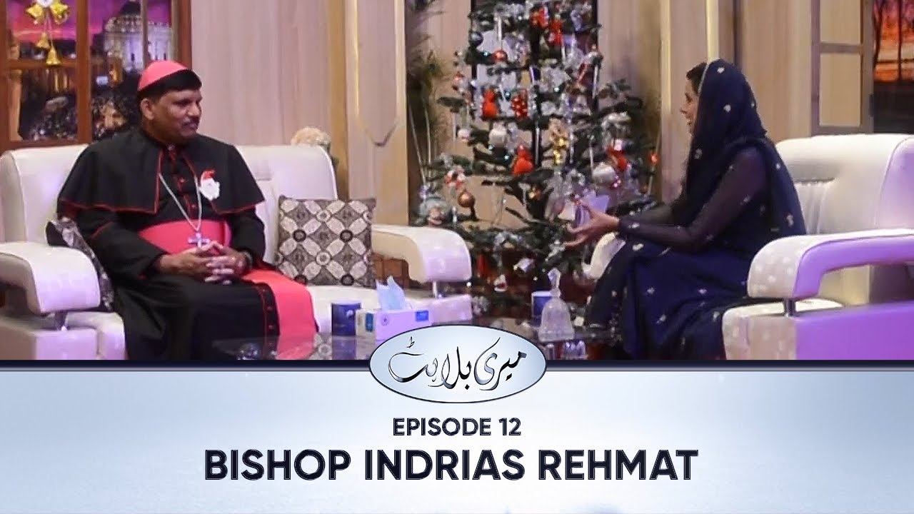 Meri Bulahat | Bishop Indrias Rehmat | EP 12