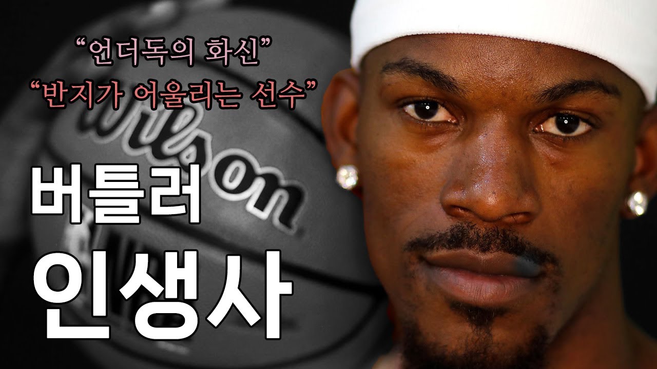 플레이오프에서 강해지는 선수 1위