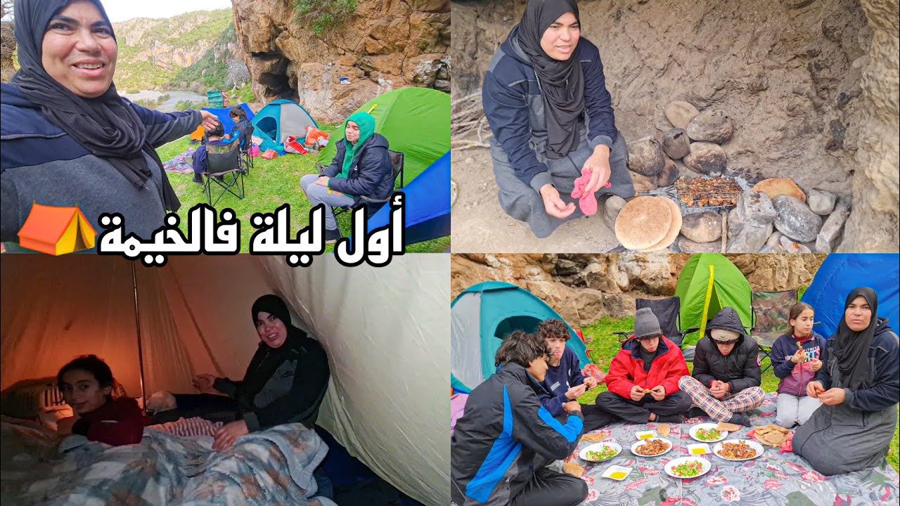 أول ليلة وسط الجبال تحداوني ندخل للكهف شوفو شنو لقينا😱وها باش غديت وليداتي