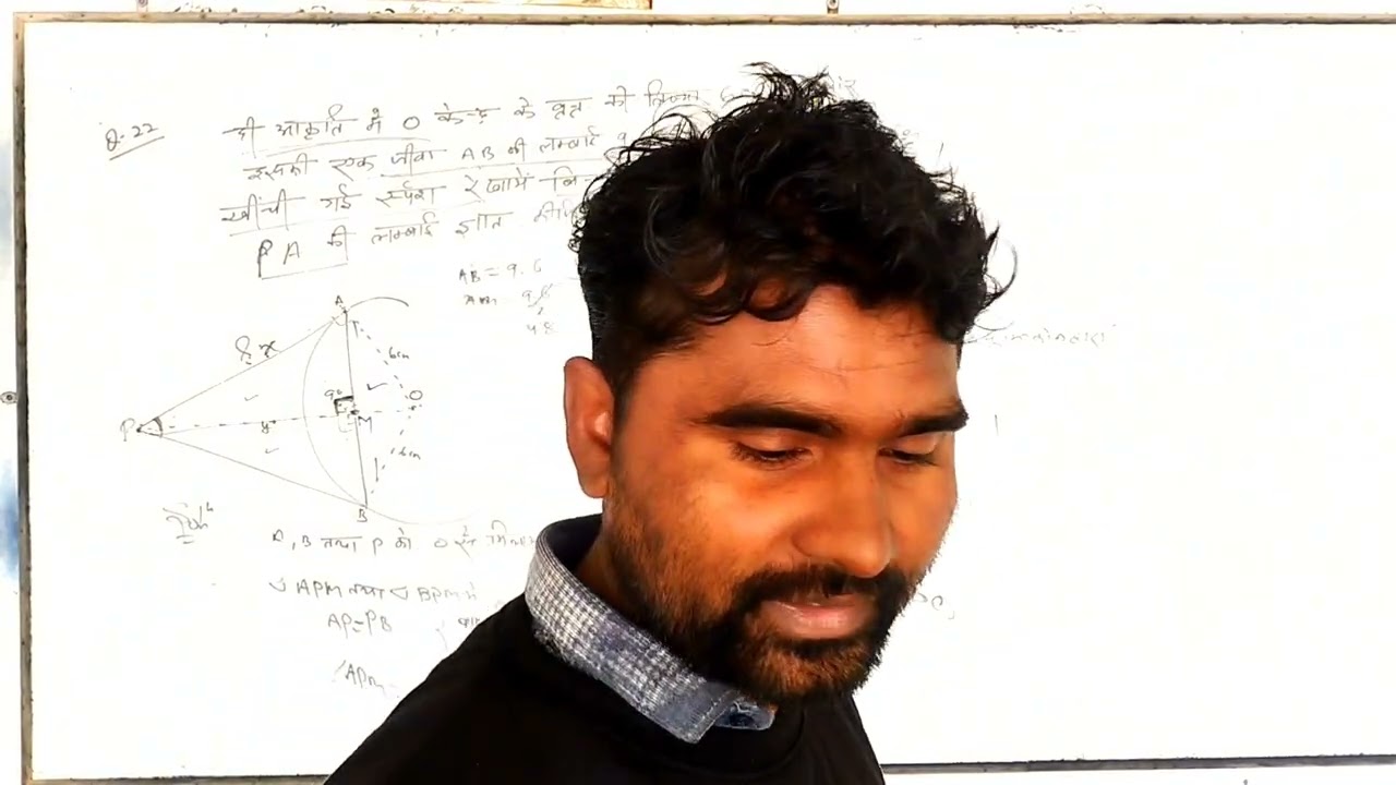 Circle' s question 