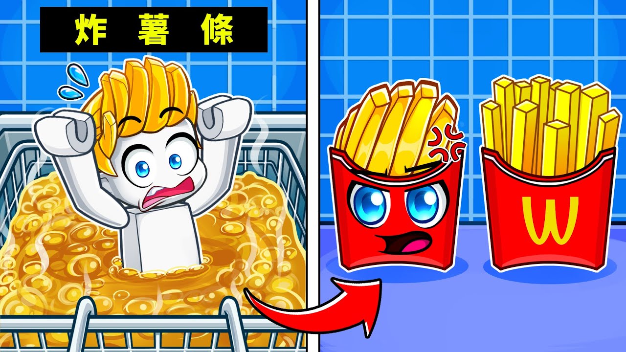 救命...我被丟下油鍋炸了【Roblox 機械方塊】